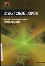 吃出芽的花生有什么好处